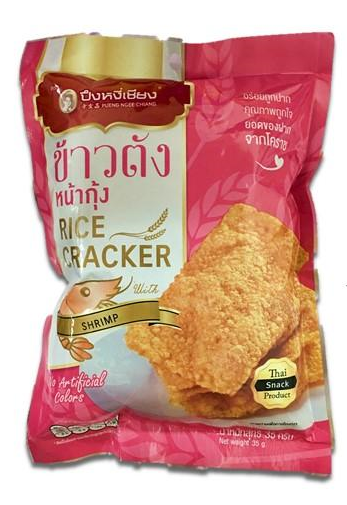 Cơm sấy chà bông tôm 35gr